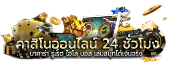 ARGUS168 เว็บพนันออนไลน์ ครบวงจร มั่นคง ปลอดภัย100%